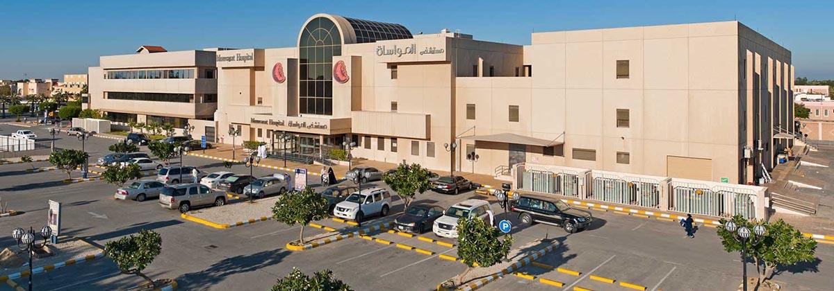 Mouwasat Medical Services: State of the art hospital facilities